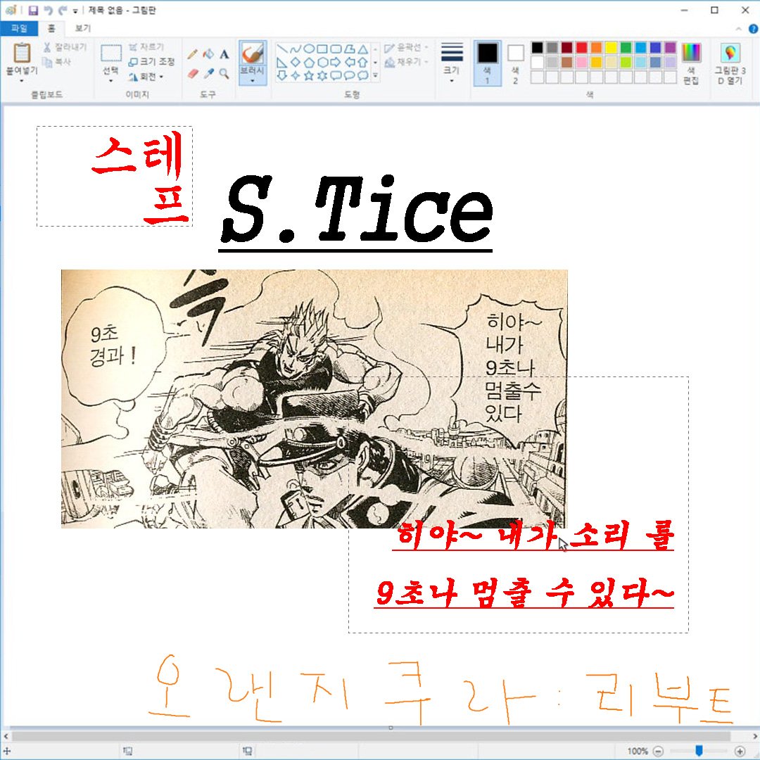 EEkTta_Record's tweet photo. [DJ/VJ 및 스태프 소개 &amp; 이벤트 안내]

DJ와 관객의 귀를 책임지는 핵심 스태프!

"히야~ 내가 9초나 소리를 멈출 수가 있다~"
"오라오라오라오라오라오라!!" - 뮤직판저, 재생 정지가 끝난 뒤의 분노

우리의 PA, S.Tice 동무를 소개합니다!  

사전예매: https://t.co/CUEBDtX0lU 
#오랜지쿠라 https://t.co/yM9FQwDBH5