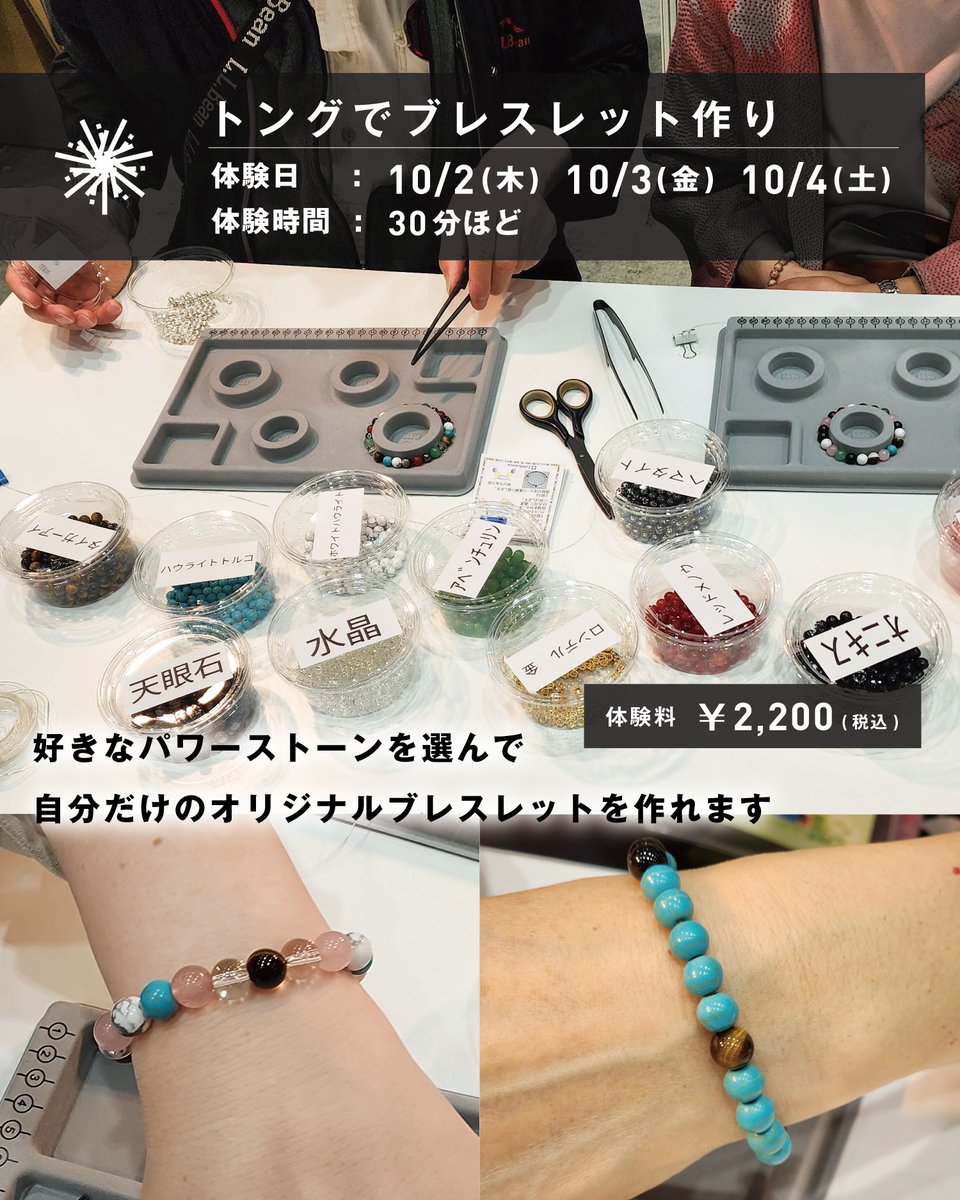 【村の鍛冶屋 ワークショップのご案内】
燕三条オープンファクトリー「工場の祭典」期間中、予約不要で体験OK！

🌟刻印体験（10/2限定）
小皿￥900／コースター￥500

🌟ブレスレット作り（10/2〜10/4）
￥2,200

🌟通常体験も、もちろん可能！
🪵薪割り 🔨ペグ打ち ☕️コーヒー挽き 🔪包丁お試し