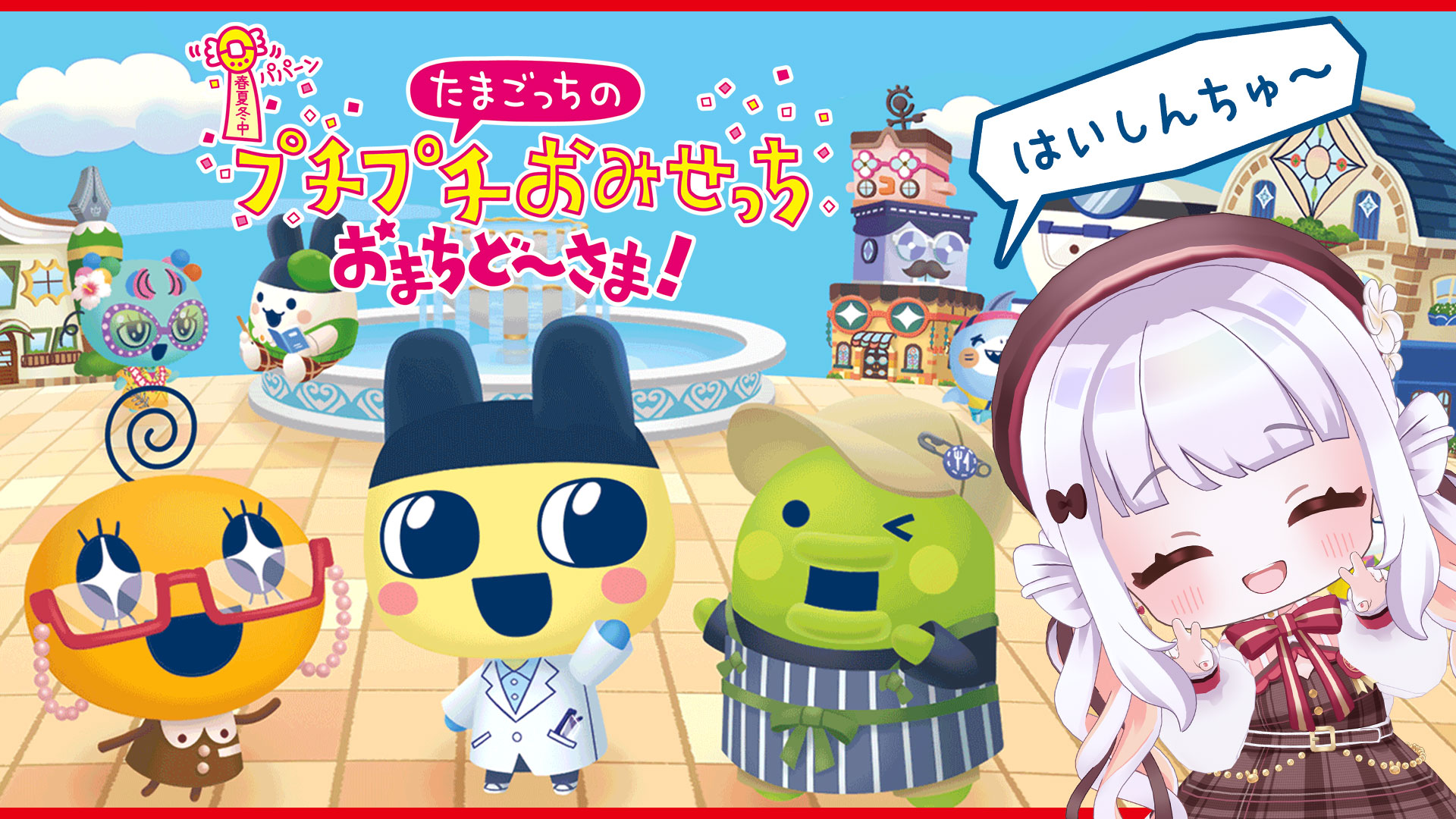 天城てん💭 on X: 