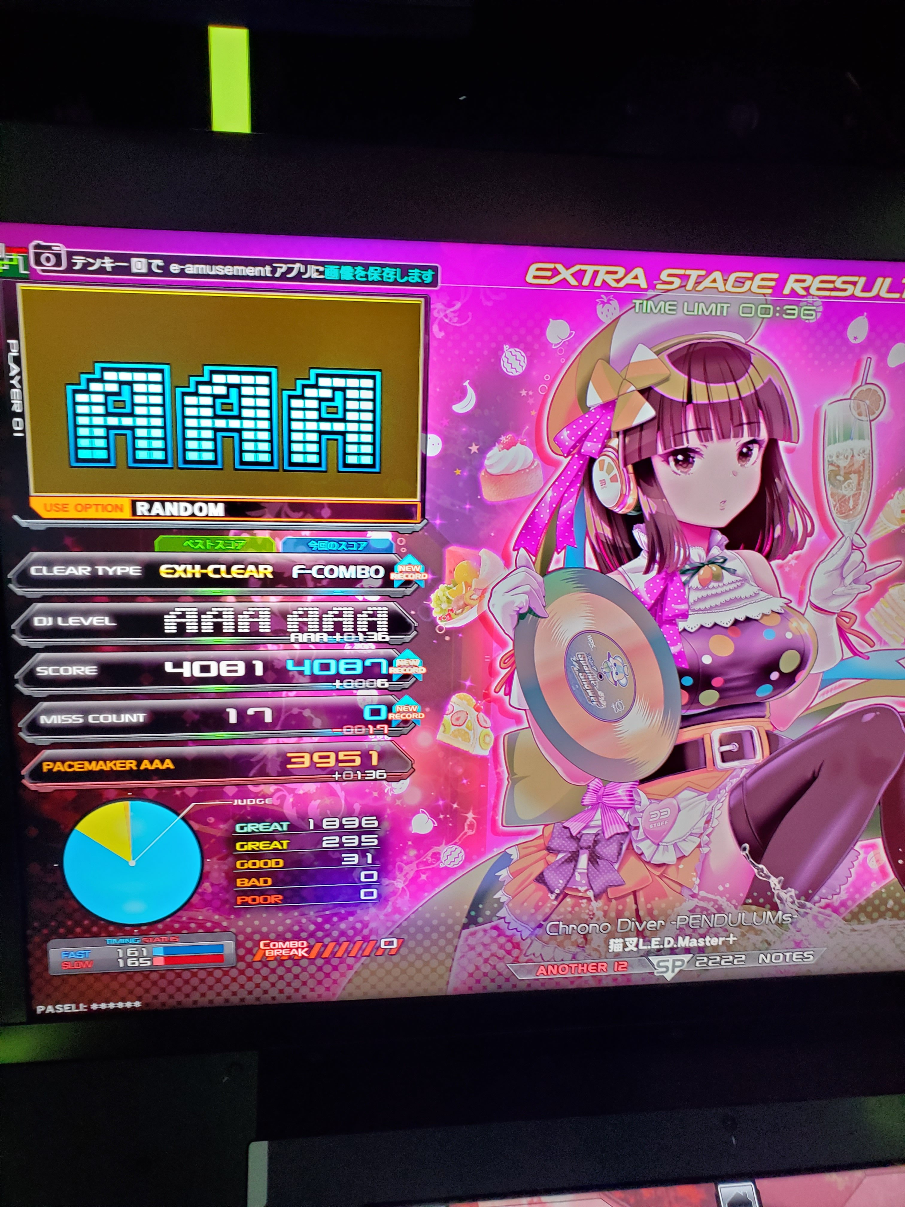 みん（╹◡╹）　e⑥ SMARPRISE (おぱんちゅうさぎ AMICIS) ゲーミングキーボード