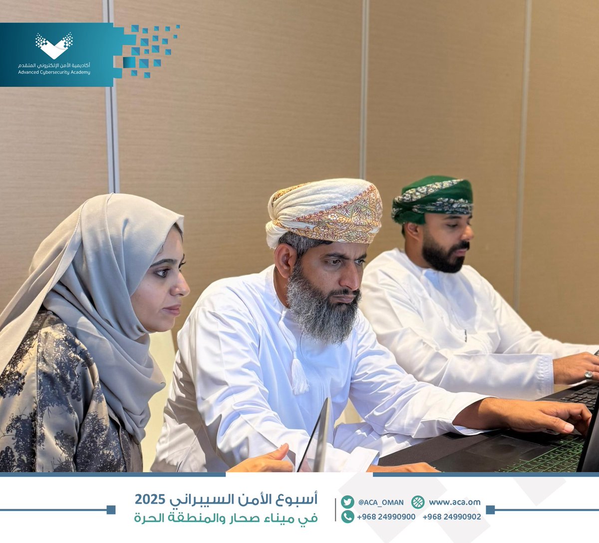 Advanced CyberSecurity Academy Oman tweet media