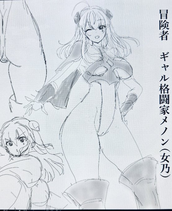 異世界夜縛ヒロインズ

最新は久しぶりに登場のギャル、女乃さん😊

異世界では少しお姉さんで二十歳くらい。
格闘家冒険者だけど格闘能力低、センスも低。
けど異世界SNS映えを重視して格闘家をしている。
夜縛の女乃より性格が少しおバカであり、映えを重視した挙句敗北に繋がりやすいとか😅 