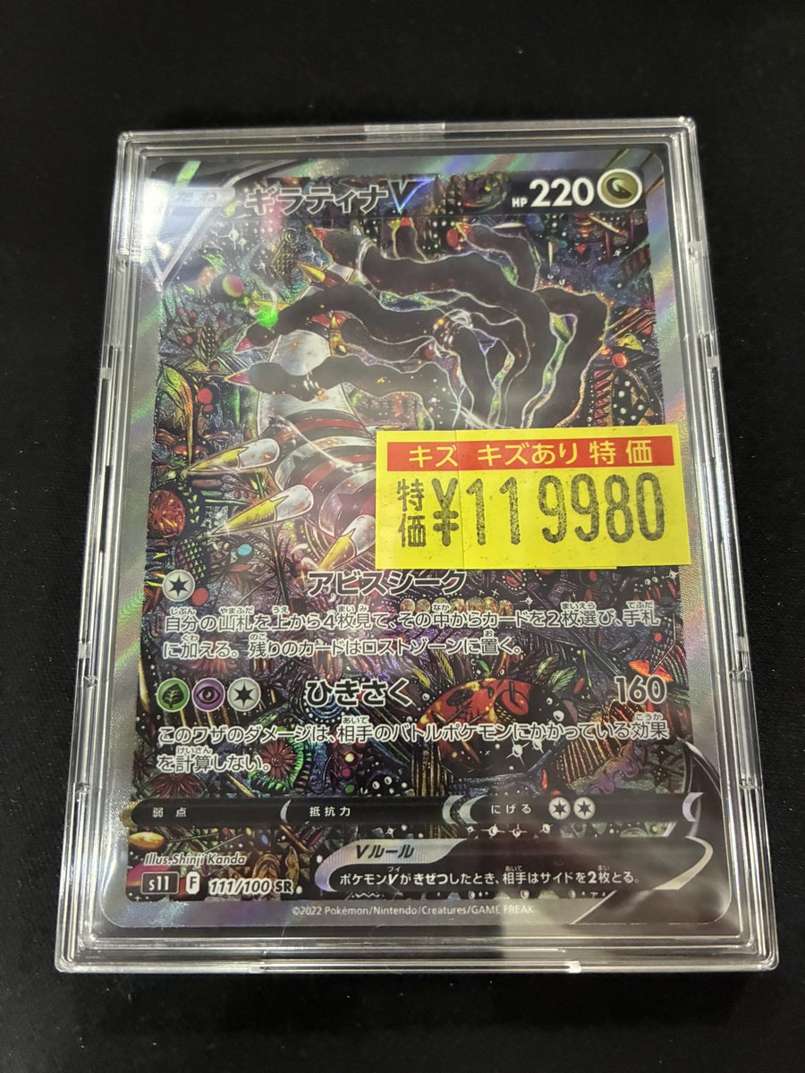 オレタン福岡天神店 on X: 