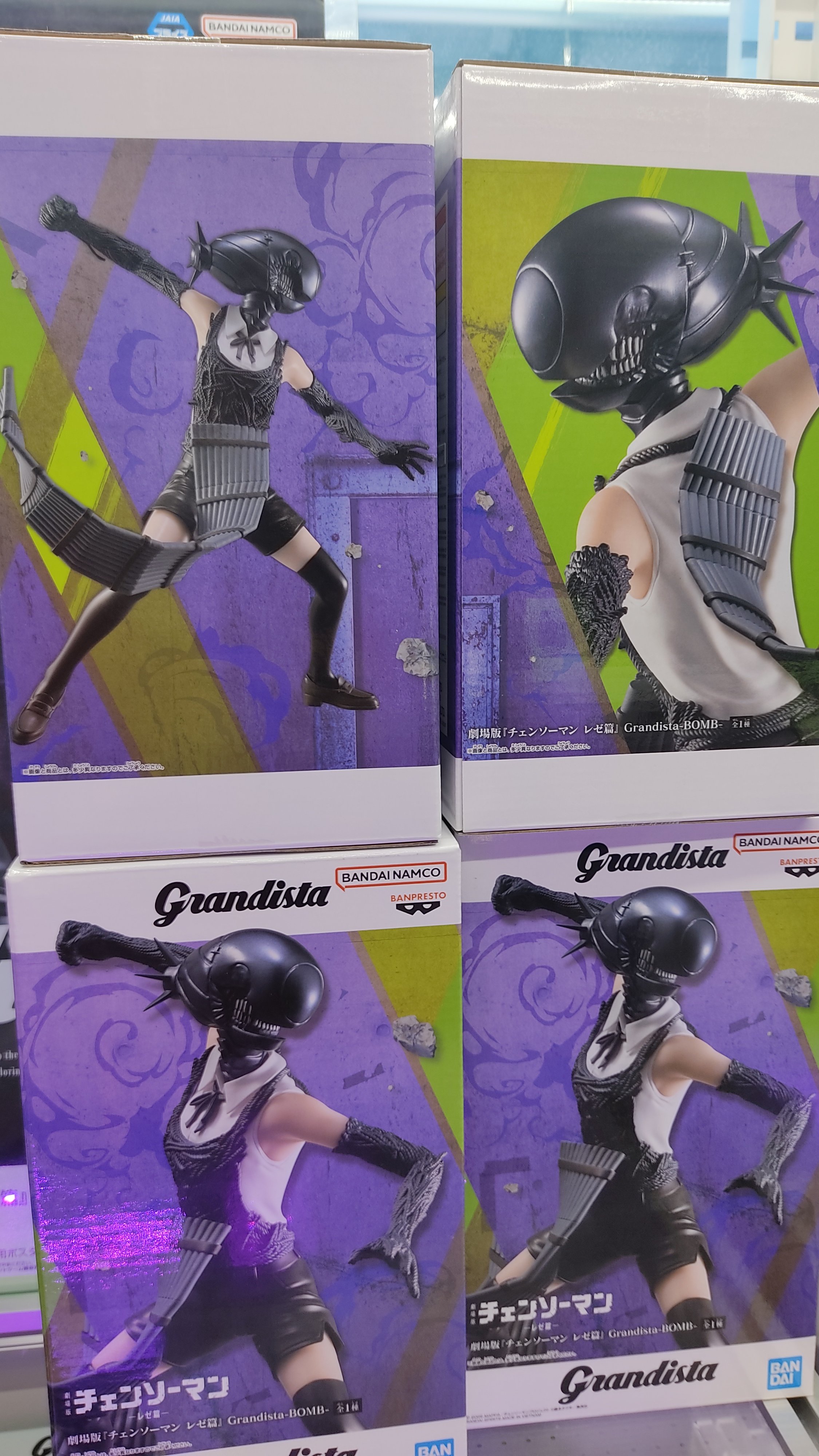 Grandistaチェンソーマン BOMB 8体セット 劇場版チェンソーマン