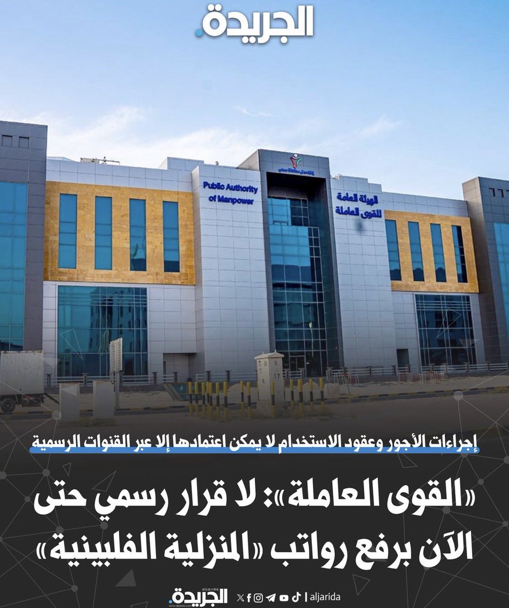 يسري الحالي ٤٠٠ دولار ما يعادل ١٢٠ دينار 

واي مكتب يخالف قدموا عليه شكوى