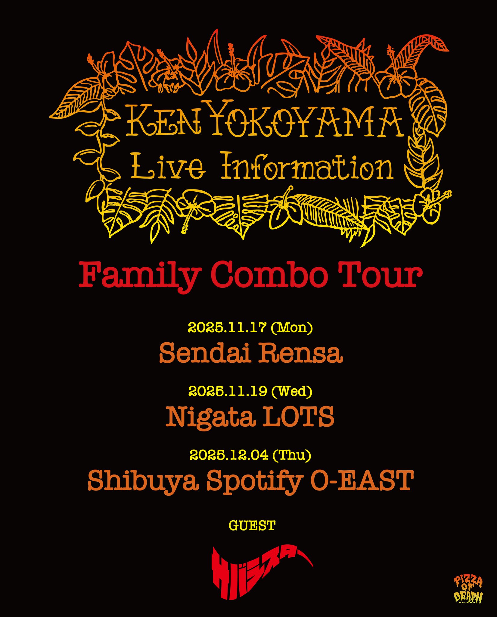 ken yokoyama ツアーT pizza of death③ ken yokoyama ツアーT pizza of death③