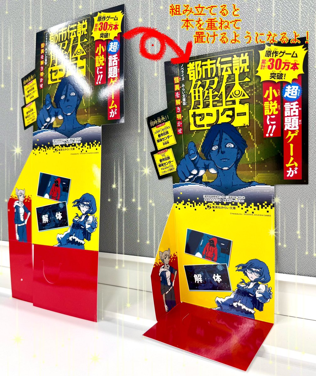 もののけ京都　来場者特典　英語版　セミコンプ もののけ京都 来場者特典 英語版 セミコンプ 村上隆 もののけ