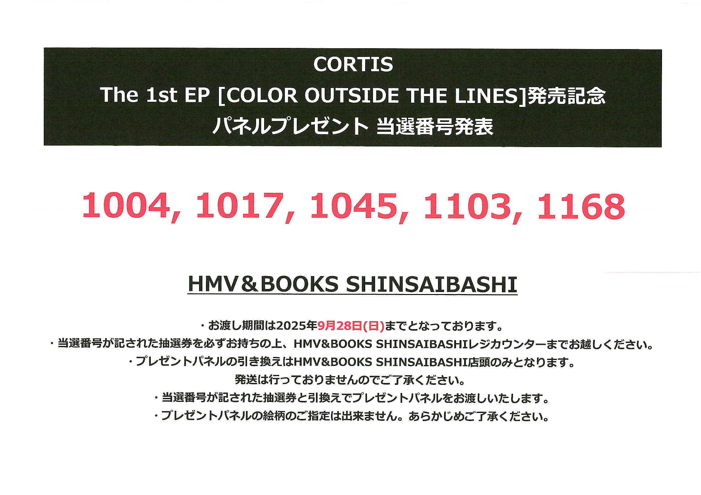 HMV&BOOKS SHINSAIBASHI on X: 