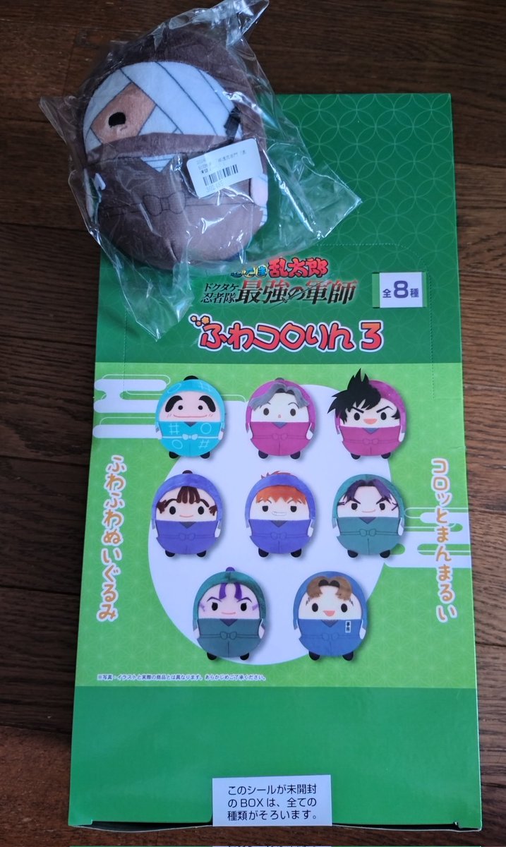 譲渡　忍たま　ぬい

譲）ふわコロりん1.2.3（各アニメイト特典付き）

求）定価（1BOX8800円）＋送料

各BOXごとのお譲りになります。バラ売りはしません。

検索からもお気軽にお声掛けください。