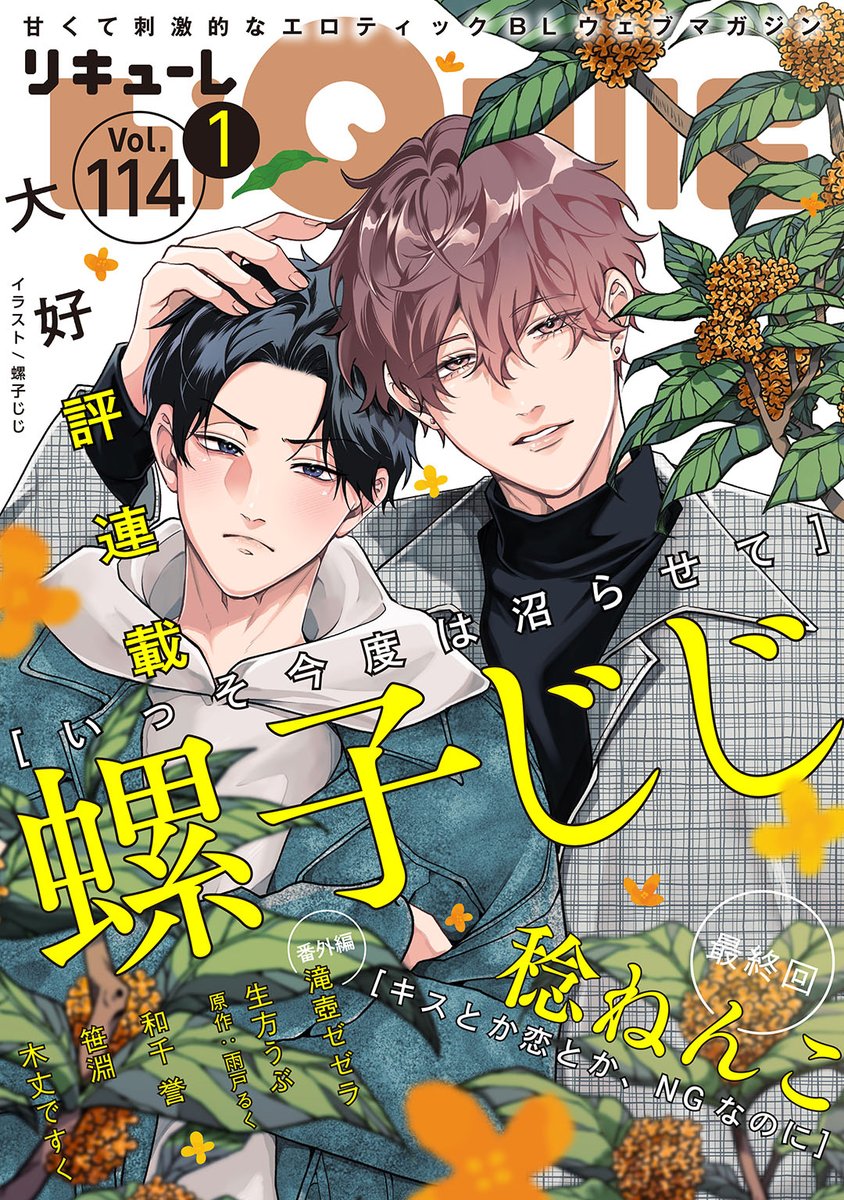 camelさま専用ページ♡ネジ式4点ありがとうございます♡〜11/19迄 camelさま専用ページ♡ネジ式4点ありがとうございます♡〜11/19