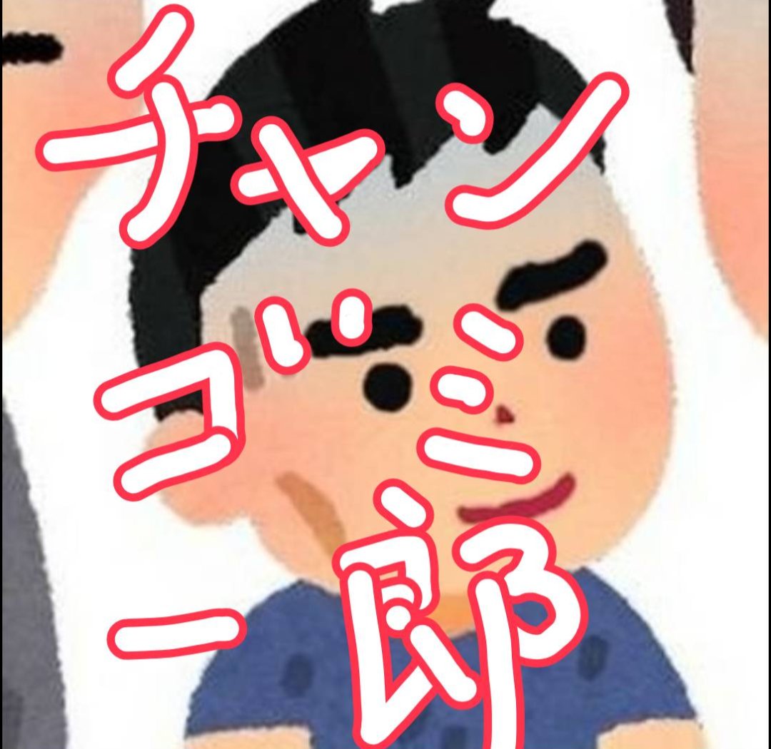 kabunyan20's tweet photo. https://t.co/BX3EZetF2x
通報 よろしくお願いします
4年間 粘着 ストーカー
悪いことばかりしている
犯罪者です https://t.co/CtFBex0dPM
