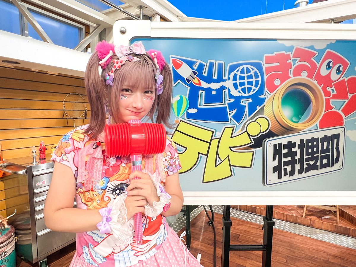 なこ様☆専用ページ G1HJdZ-a4AAS3Rv.jpg