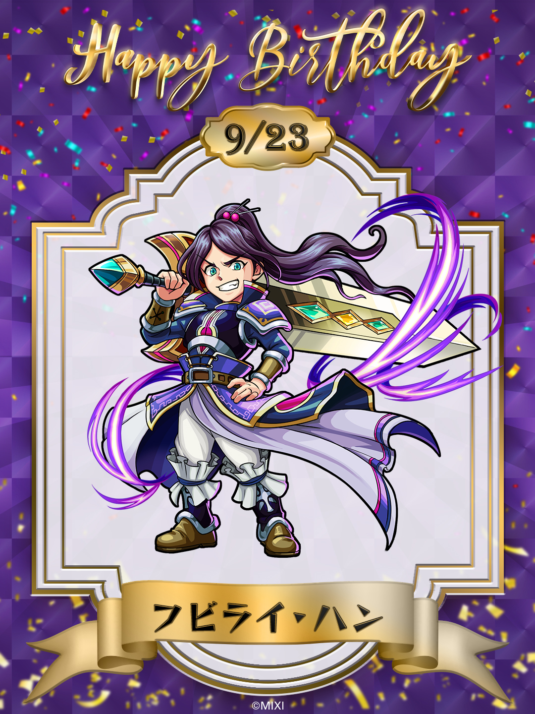 【新品未開封】モンスト Xキャンペーン 当選品 モンストア4周年記念」Xキャンペーン｜モンスターストライク