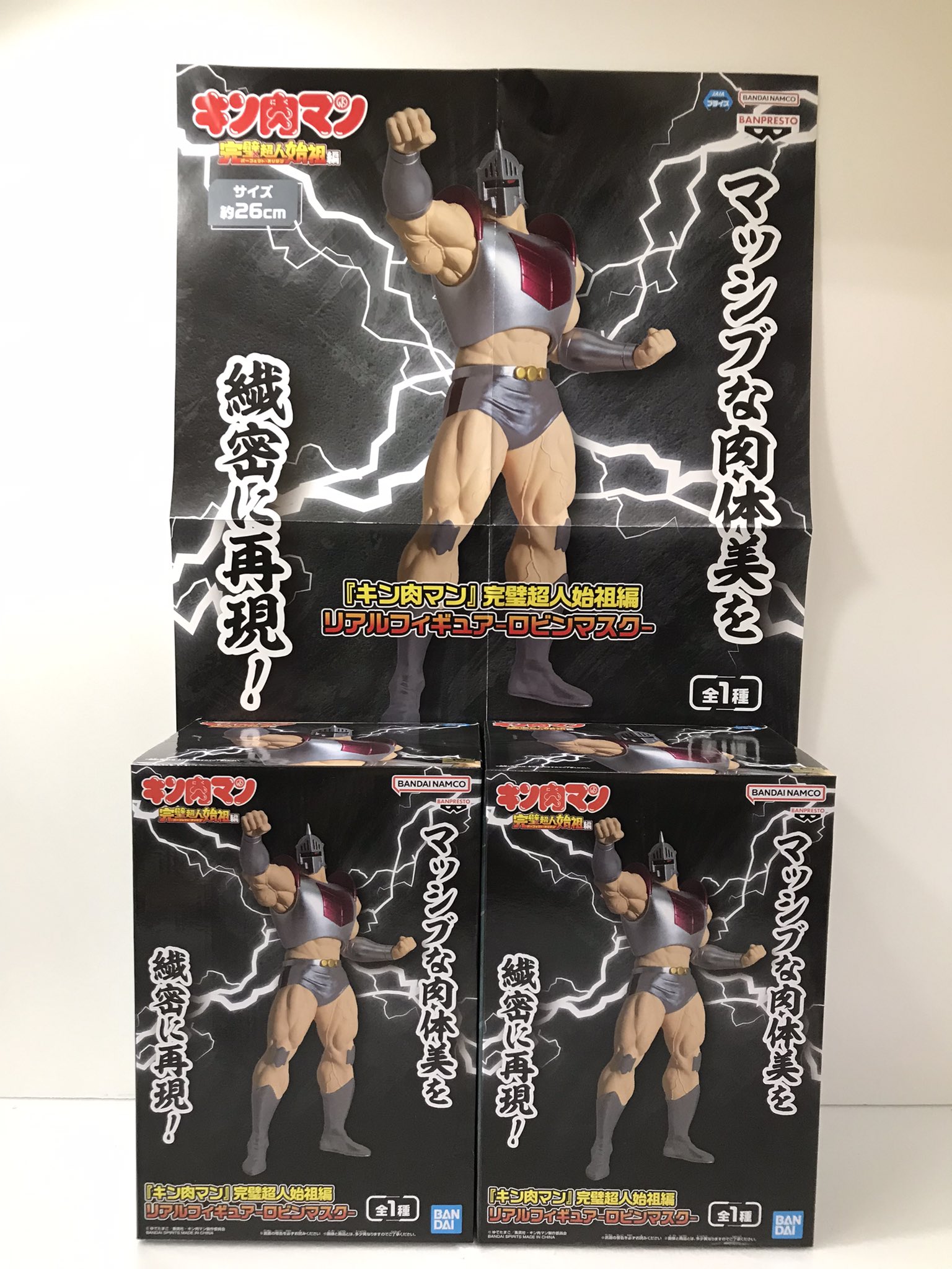 プライズフィギュアまとめ売り、ヒロアカ、キン肉マン、ドラゴンボール、波風ミナト他 プライズフィギュアまとめ売りセット - メルカリ