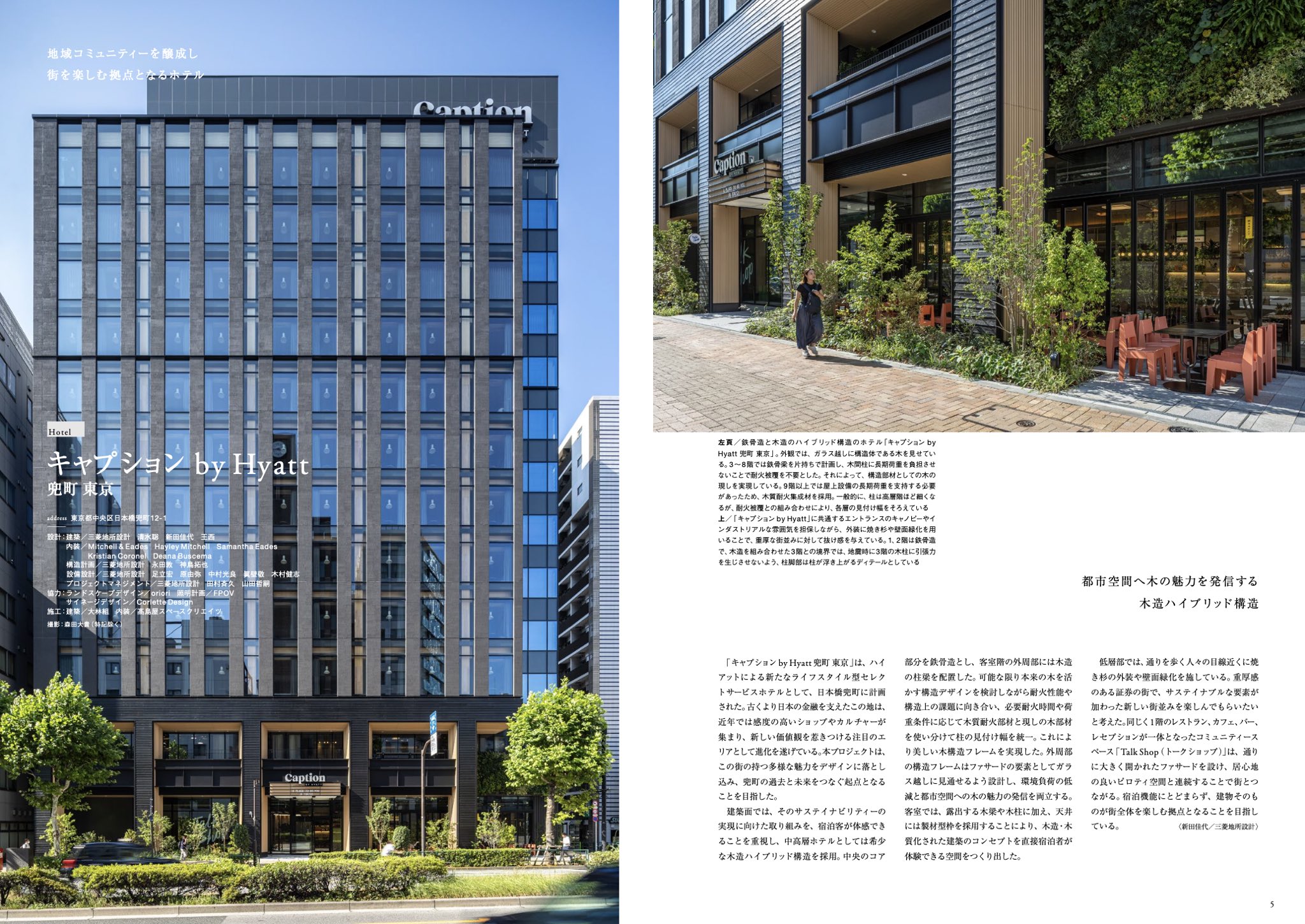 商店建築 (@shotenkenchiku) / X