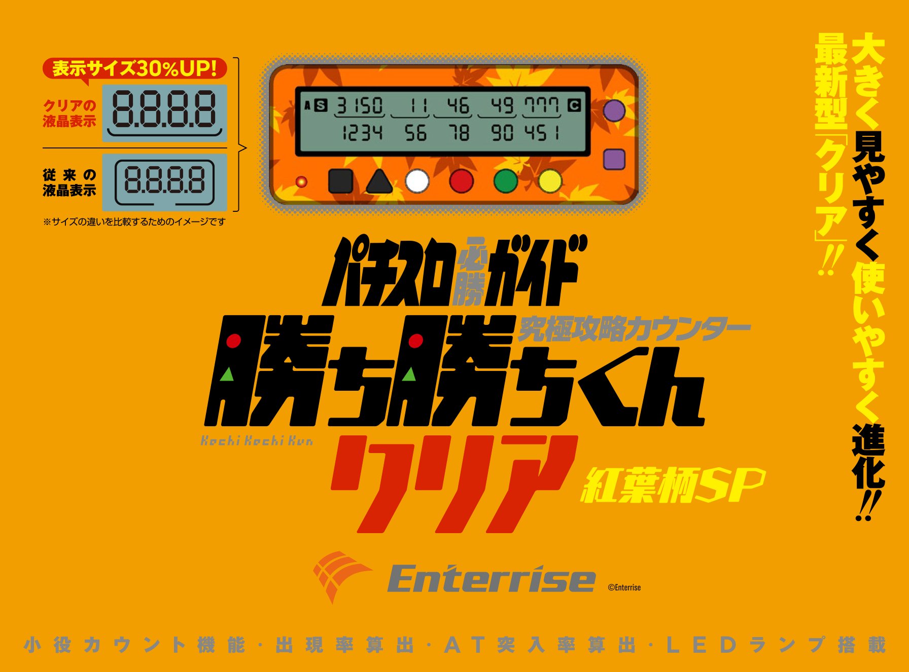 スロマガ　必勝ガイド　などなど スロマガ 必勝ガイド などなど - メルカリ
