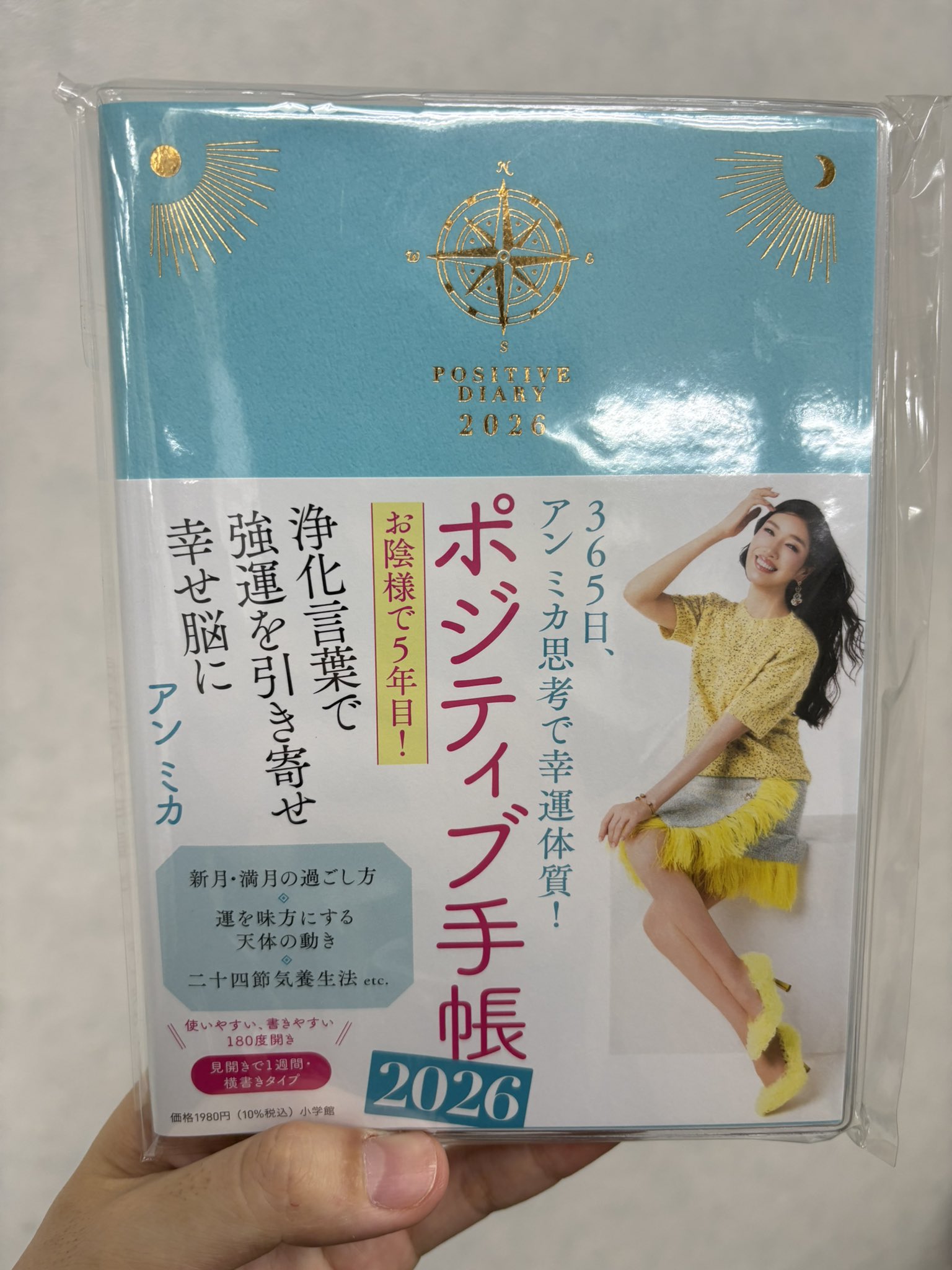【非売品・貴重】経営の本質が見える！「京セラ会計学 手帳」で“考える力”を磨く 京セラ、2028年度売上高3兆円の達成に向けた中期経営計画を発表