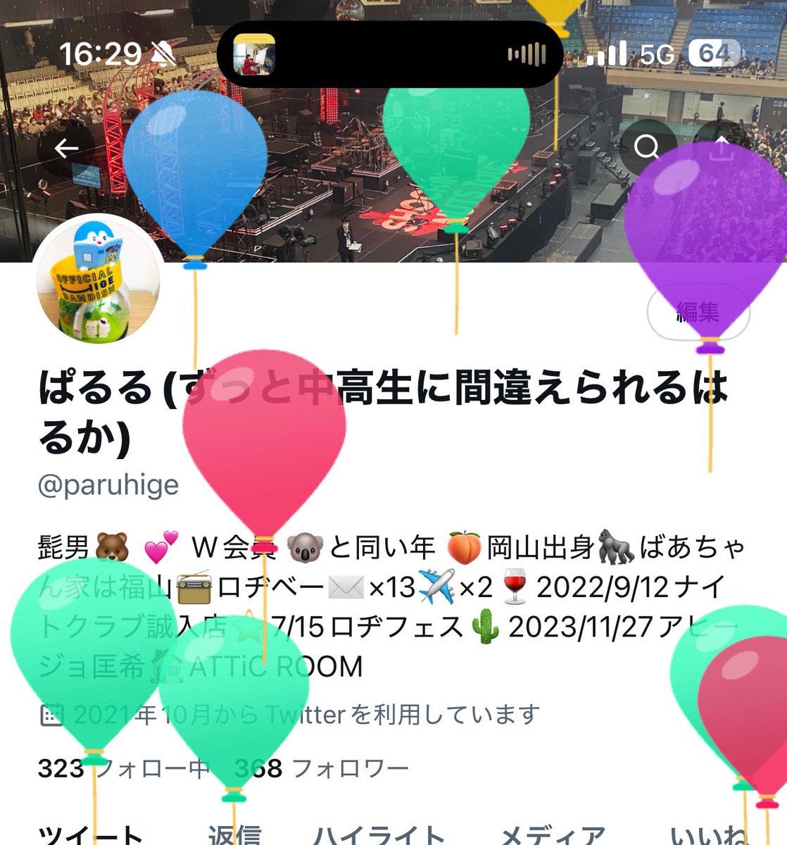 今日１つ歳を取りました🍟
33歳は人生変わるレベルで楽しくて幸せなことばかりでした🥰
ぜ〜んぶ髭男のおかげ🫶🫶
これからもよろしくお願いします💫