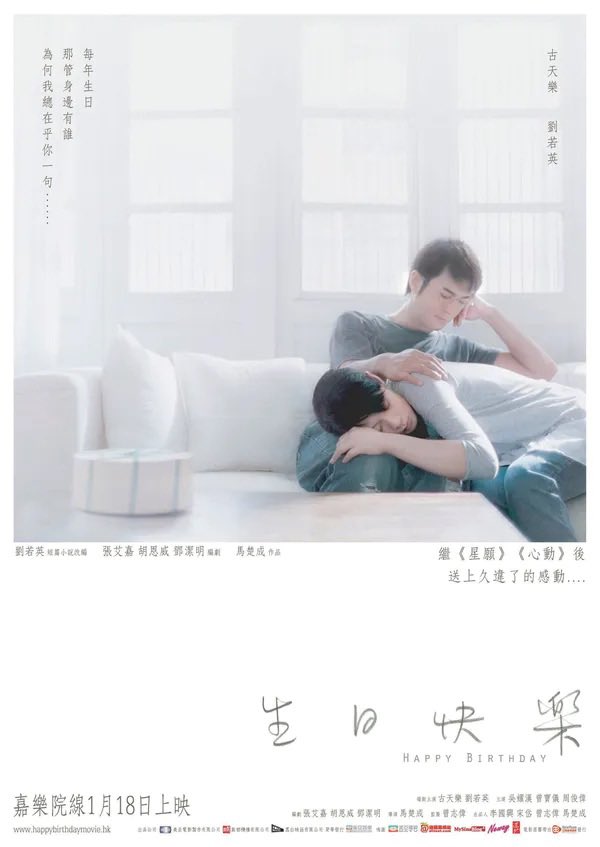 kikumarus's tweet image. #古天樂 さん人気に美亞電影公式さんが  #生日快樂 を配信して下さったଘ(੭ˊ꒳​ˋ)੭✧

音声: 粤語
字幕: 中文 のみですが、
コレ、東京ロケがあるのです( ´艸`) 表参道、湯島天神、首都東京大学(東京都立大学)南大沢キャンパス等あるので愛でるのも楽しいかと

youtu.be/ES9mZePCQXs?si…
