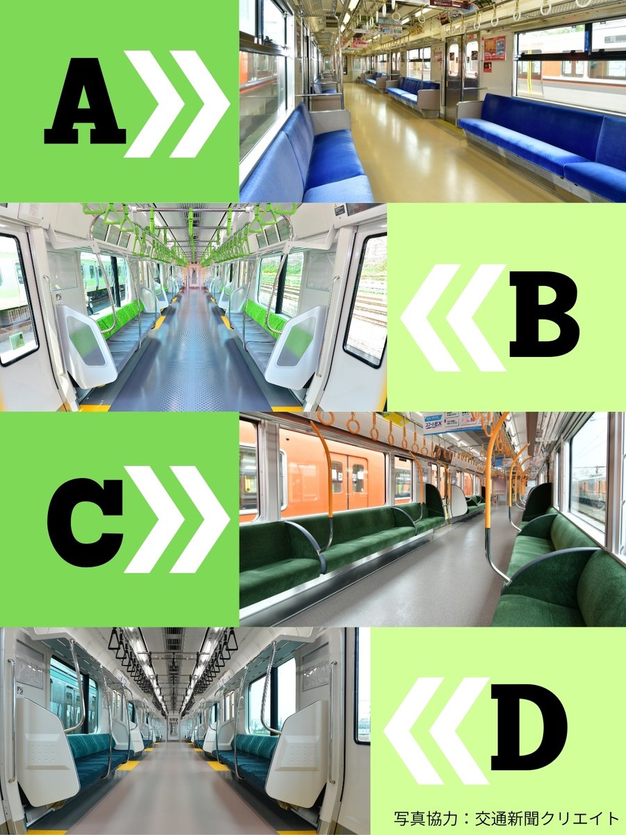 ありがとう　クルージングトレイン　ツアー参加記念のノベルティほか クラブツーリズム鉄道部 (@ct_tetsudou) / X