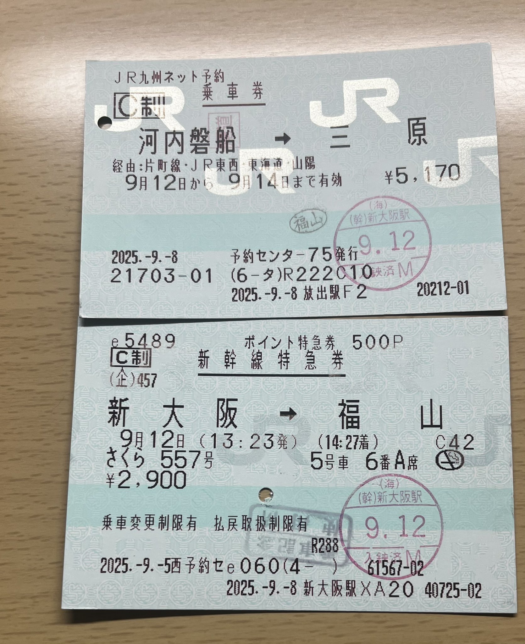 mika (@mika88665924) / X