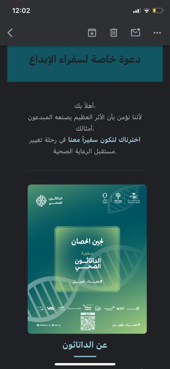 Lujain tweet media