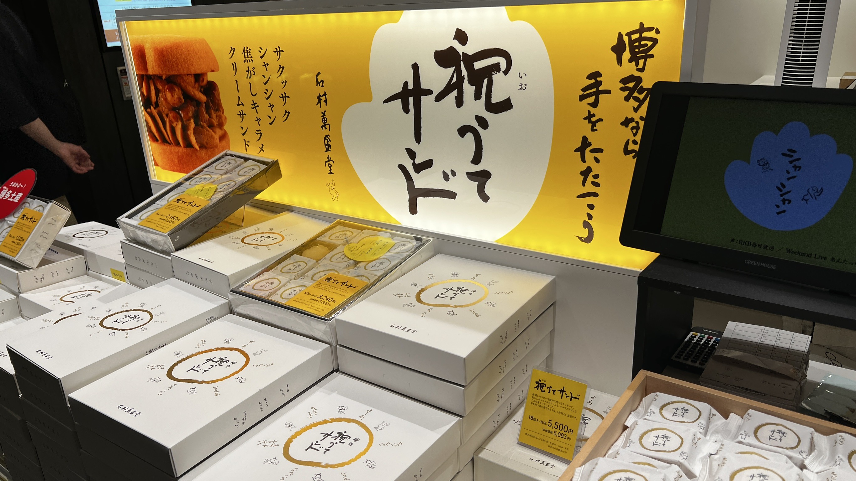 【商品追加】熊本城おもてなし武将隊 小西行長 グッズセット 熊本城おもてなし武将隊【公式】 on X: 