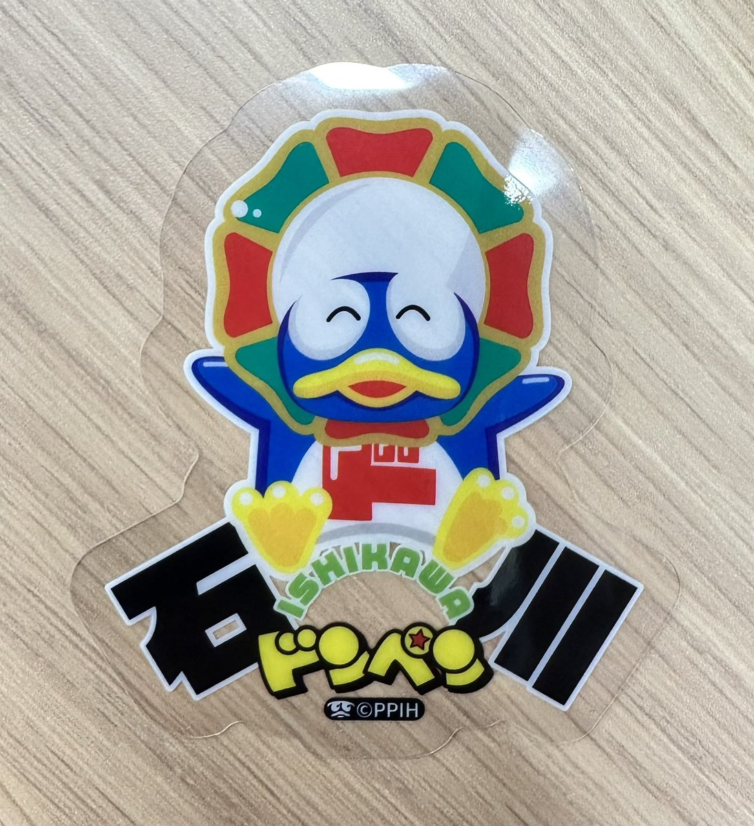 ご当地ドンペンフルコンプチャレンジ 5日目！ 本日の #日本全国