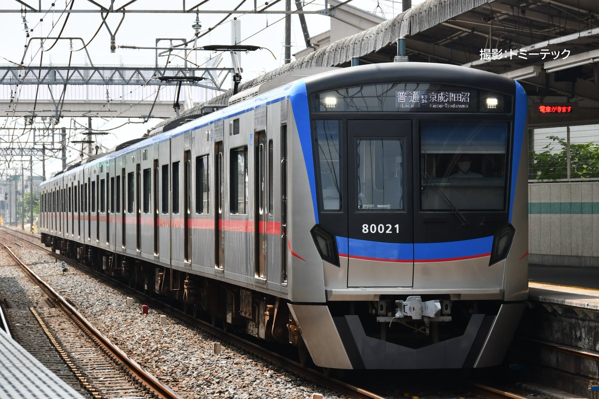 9/11発表新製品／ #鉄コレ 京成電鉄80000形3両セット2026年2月発売