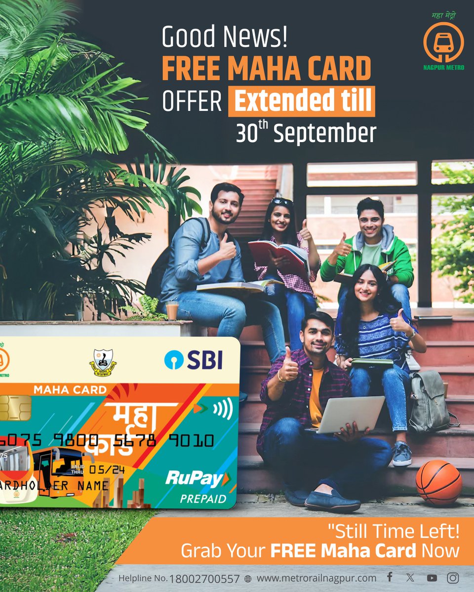 आनंदाची वार्ता...
मोफत महाकार्ड मिळण्याच्या योजनेची तारीख आता ३० सप्टेंबरपर्यंत वाढवलेली आहे 📷

अजूनही वेळ आहे – त्वरा करा !!
तुमचे मोफत महाकार्ड लगेच आरक्षित करा आणि स्मार्ट प्रवासाचा लाभ घ्या!

#MahaMetro #NagpurMetro #GoodNews #MahaCard #TravelSafe #SmartTravel #MetroForAll