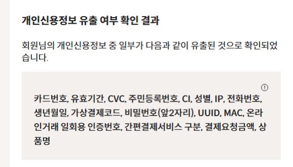 Pyu_ru's tweet image. 롯데카드 이자식....