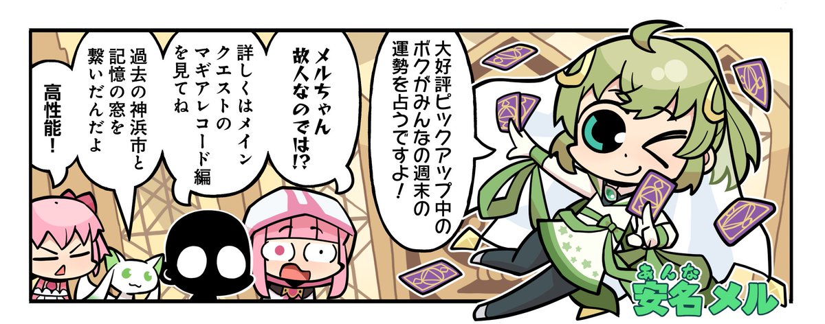 まどさま確認ページ♡ クリームさま専用ページꕀෆ¨ 円 テンプレート 画像