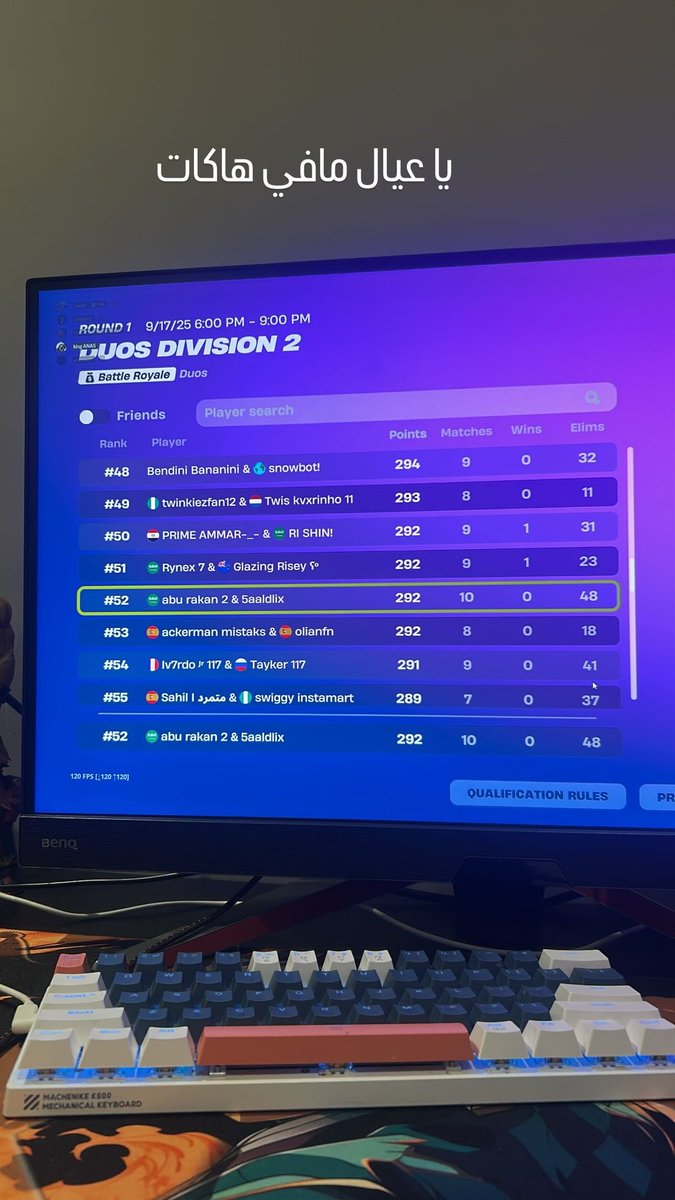 الي يبند ٢ مع الدليل له ٢٠ $