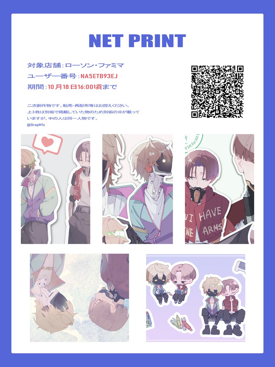 ミルキー☆サブウェイ トレーディングマグショット 82円 (@6HenMxZVTh23625) / X
