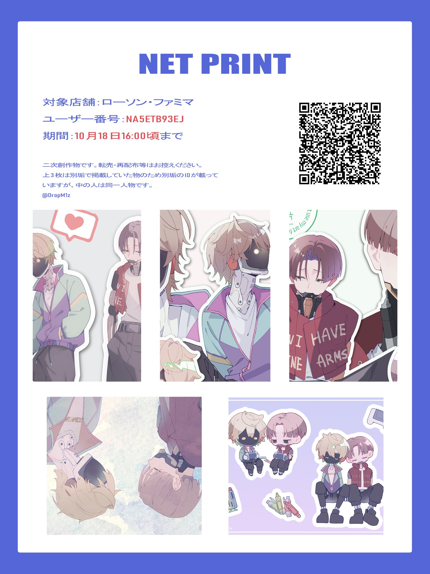 ミルキー☆サブウェイ マグショット マックス ミルキーサブウェイ マックス マグショット PARCO - メルカリ