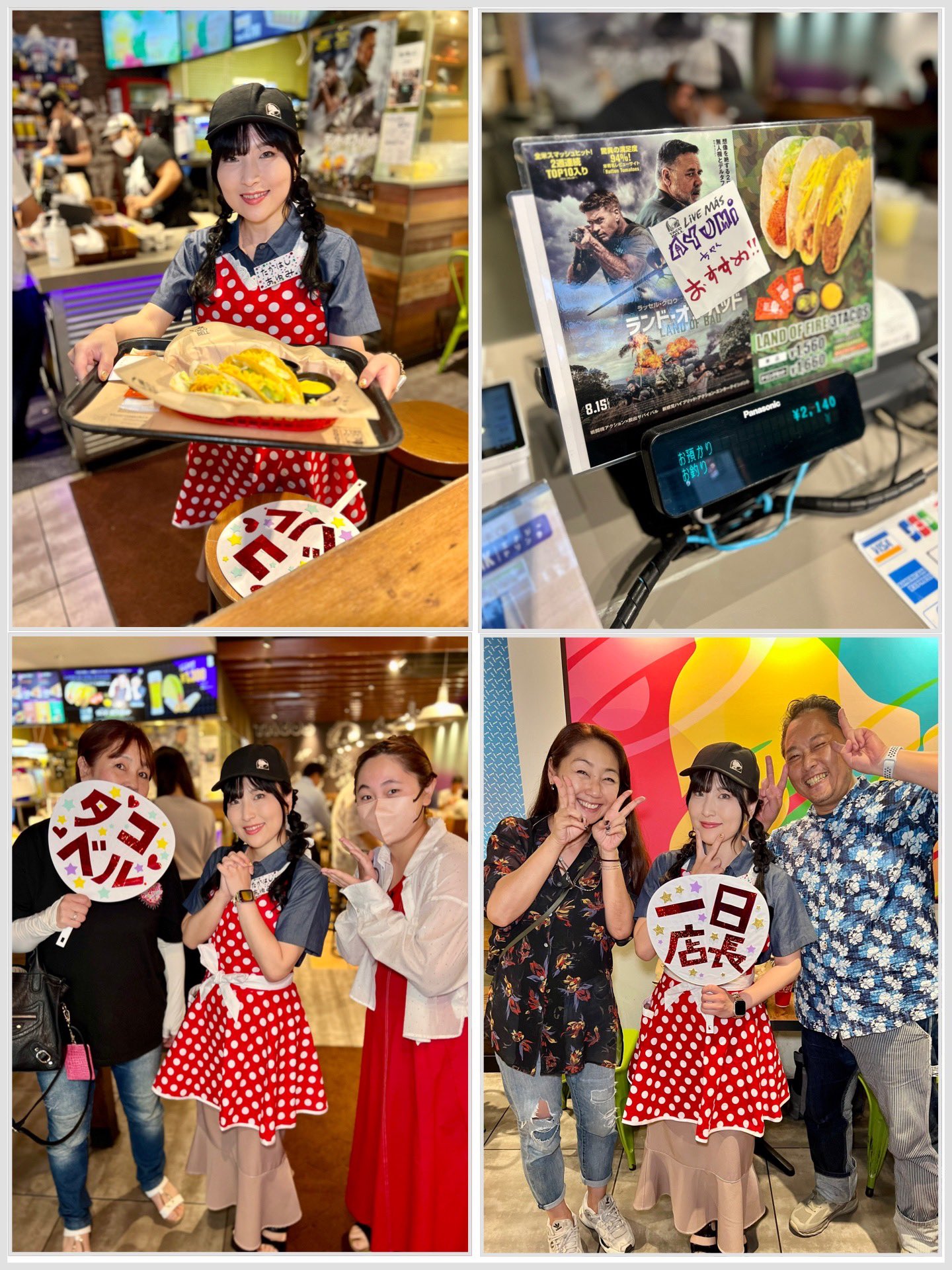 タコベルジャパン (Taco Bell Japan) (@TacoBellJP) / X
