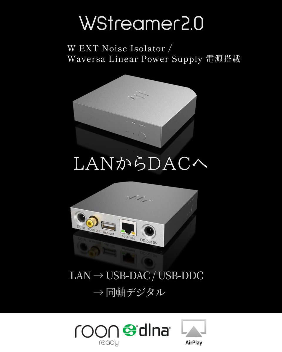 WaversaSystems's tweet photo. WStreamer2.0
・WAP &amp; WAP/X audio processor
・Roon Ready, DLNA, WNDR, AirPlay
・1 ethernet port
・1 USB-A and 1 Coaxial output
・WNDR Output Supported
・Unibody Housing, high quality aluminium
・Integrated Isolator（WextNoiseIsolator）
https://t.co/uhbbhv8ufr https://t.co/ytr0TOfHyk