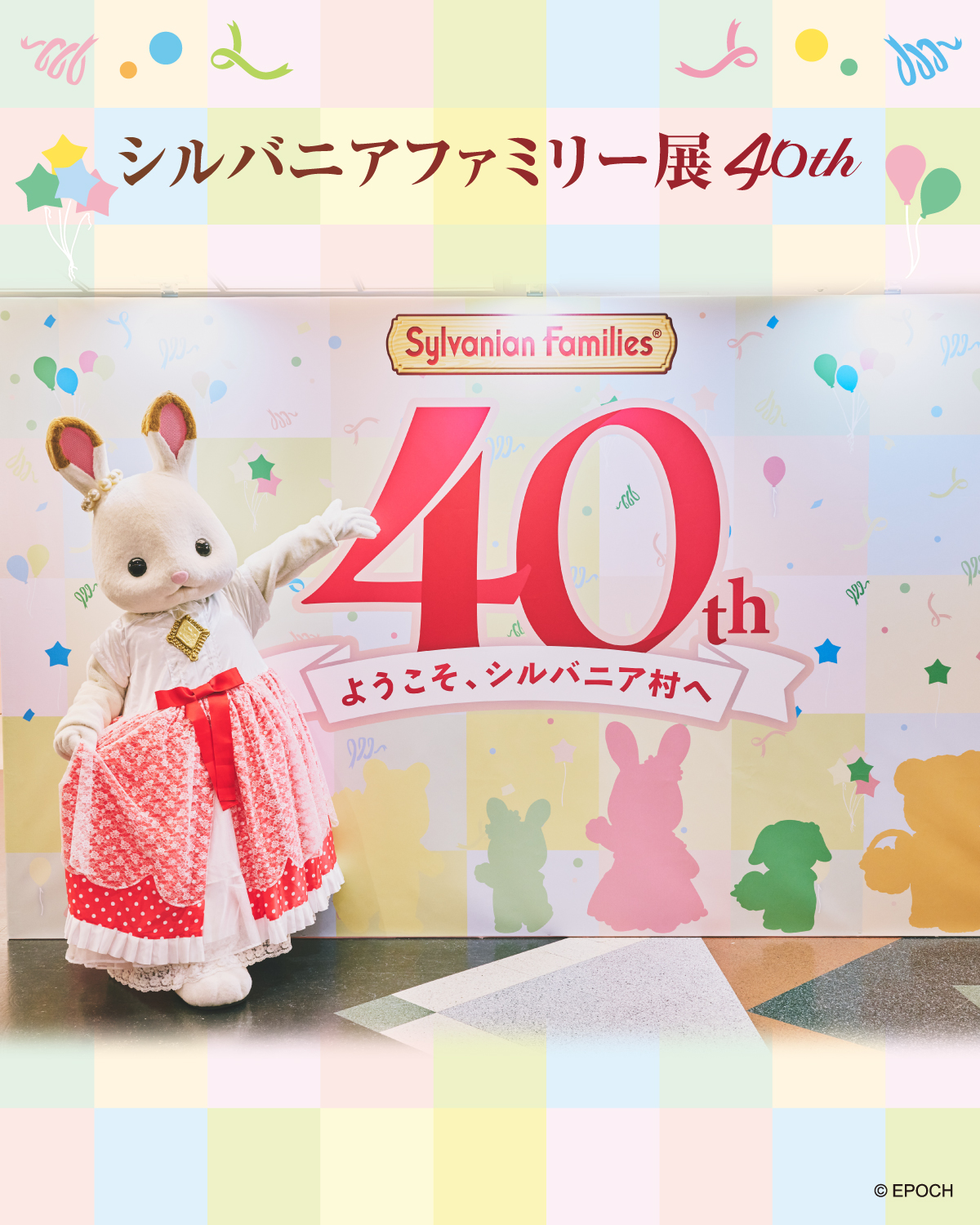 シルバニアファミリー - 激レア✨非売品❕Sylvanian families サンタの女の子 激レア】シルバニアファミリーサンタの女の子非売品