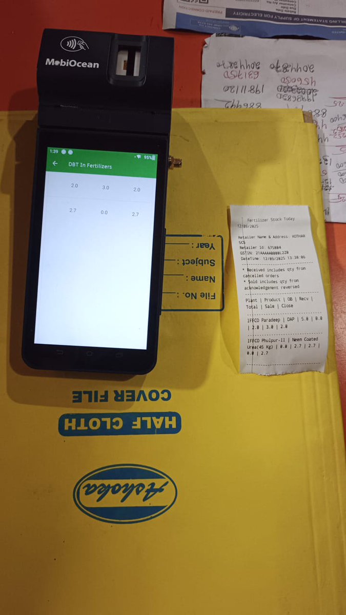 CHIEF DISTRICT AGRICULTURE OFFICER,BHADRAK tweet media