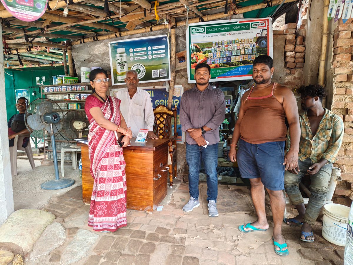 CHIEF DISTRICT AGRICULTURE OFFICER,BHADRAK tweet media