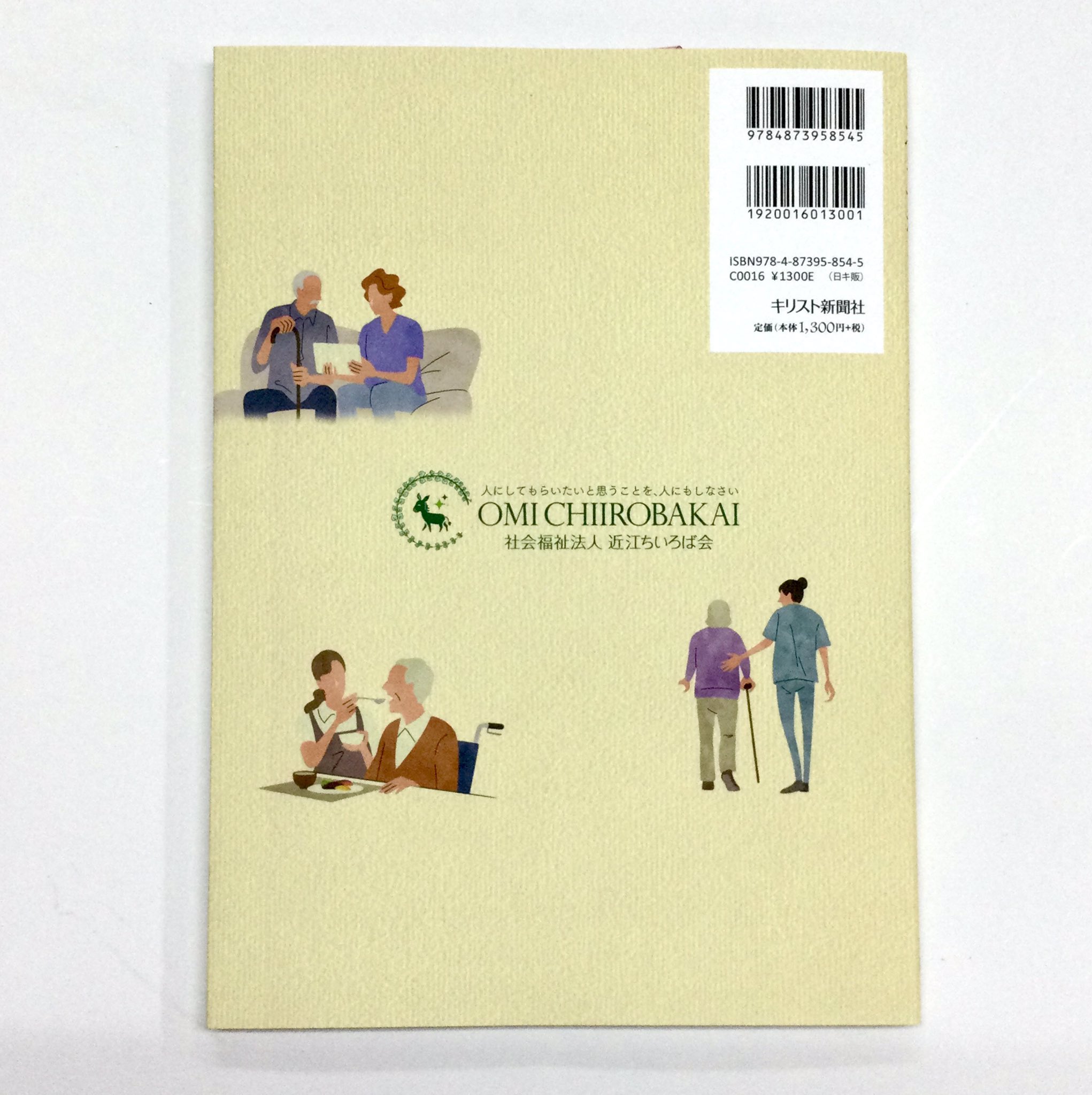 ラリー・クラブ『アダムの沈黙』キリスト教 ラリー・クラブ『アダムの沈黙』キリスト教 ラリー・クラブ『アダムの