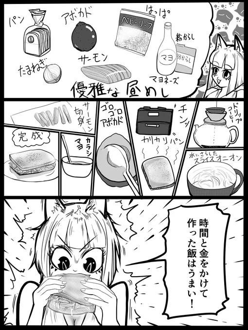 日記 