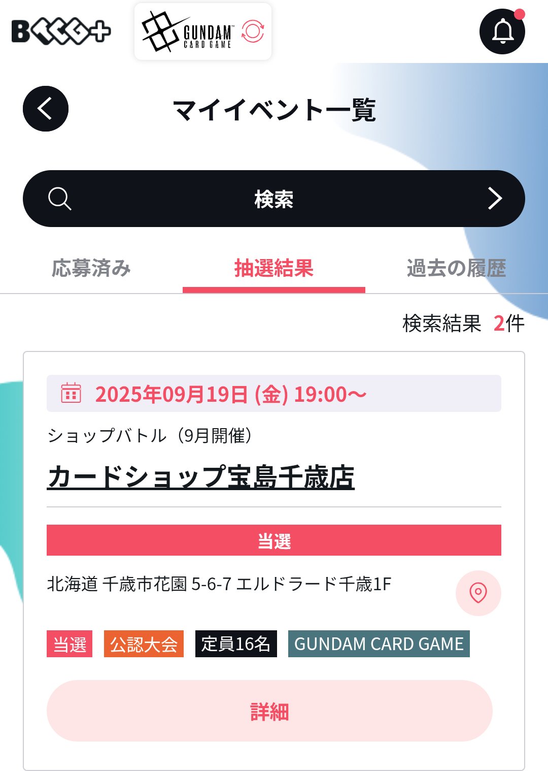 nobuさま Nobu@Mash (@kino31100991) / X