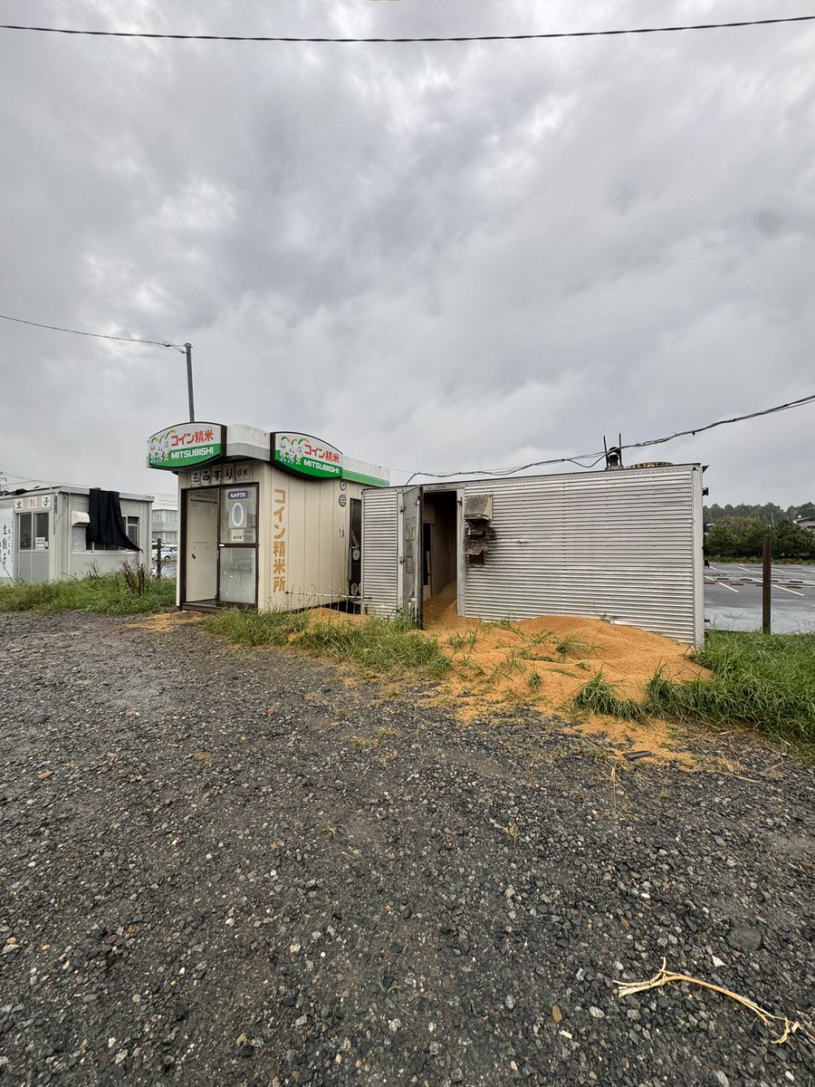 こんばんは☺️ ひたちなか市中根店 無料で持ち帰れるもみがらを今の時期持ち帰る方がおらず限界を迎えてるため 籾から精米する方は、なるべく、他のお店さんをご利用ください🙏  玄米の方はお気軽にご来店ください☺️ もみの方は、もみがら小屋から自分の籾から出たもみ ...