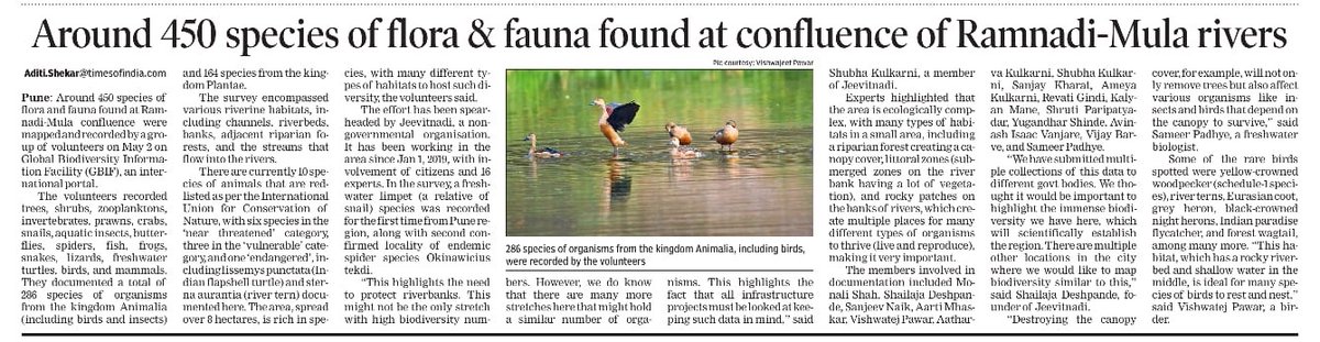 initiativearth's tweet image. #SaveRamMulaDevrai