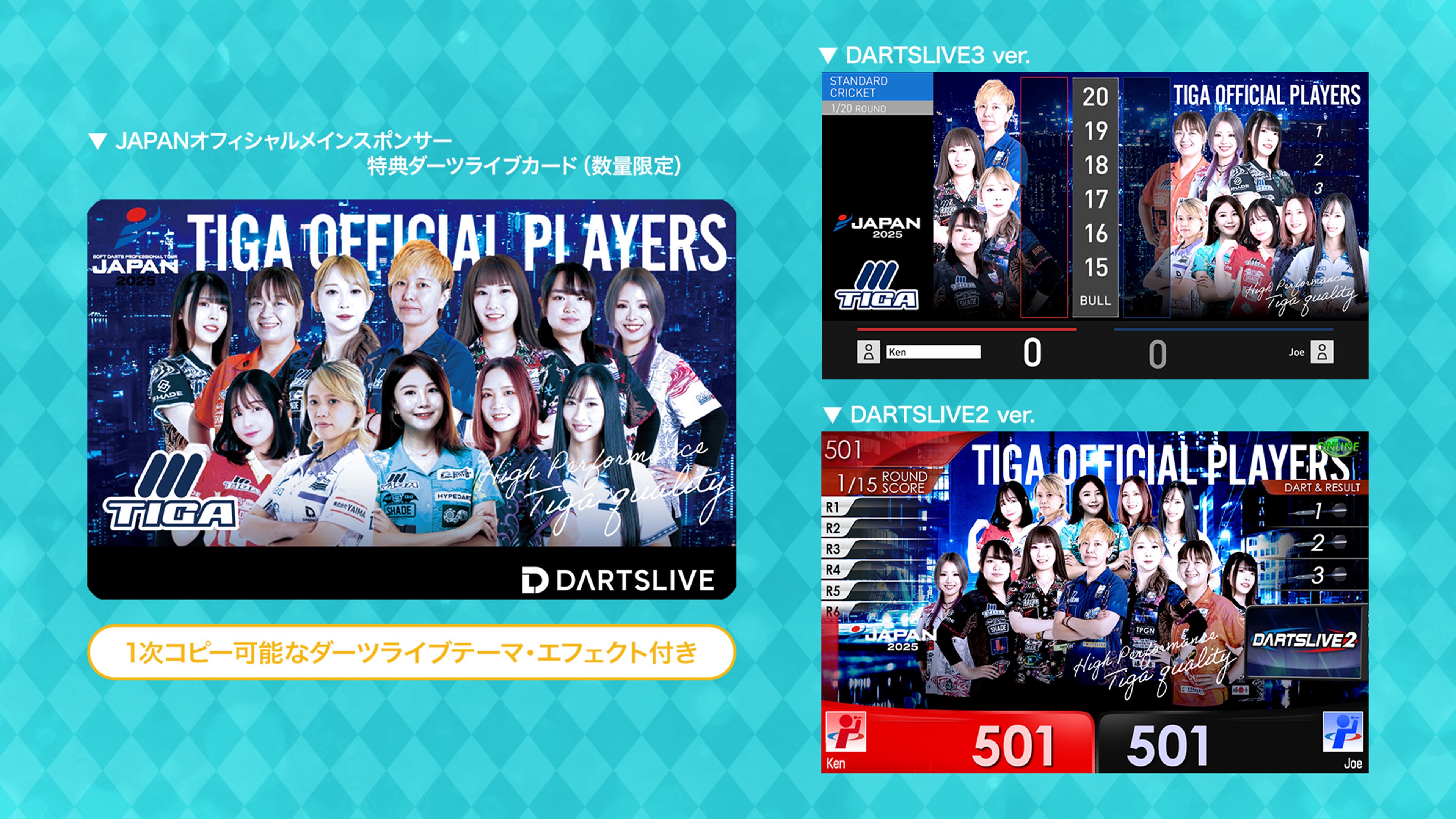TIGA DARTS JAPAN (@Tiga_darts_Jp) / X