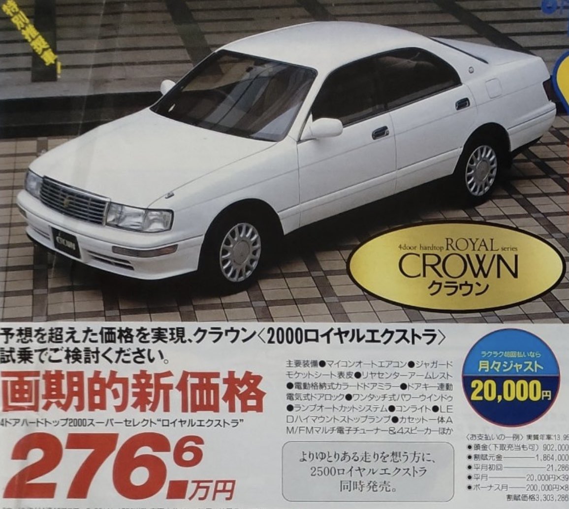 myroad1500's tweet photo. やっぱりクルマって高くなってるよなー。
アクアなんて昔のスターレットだもん。 https://t.co/GYU50BL5fm