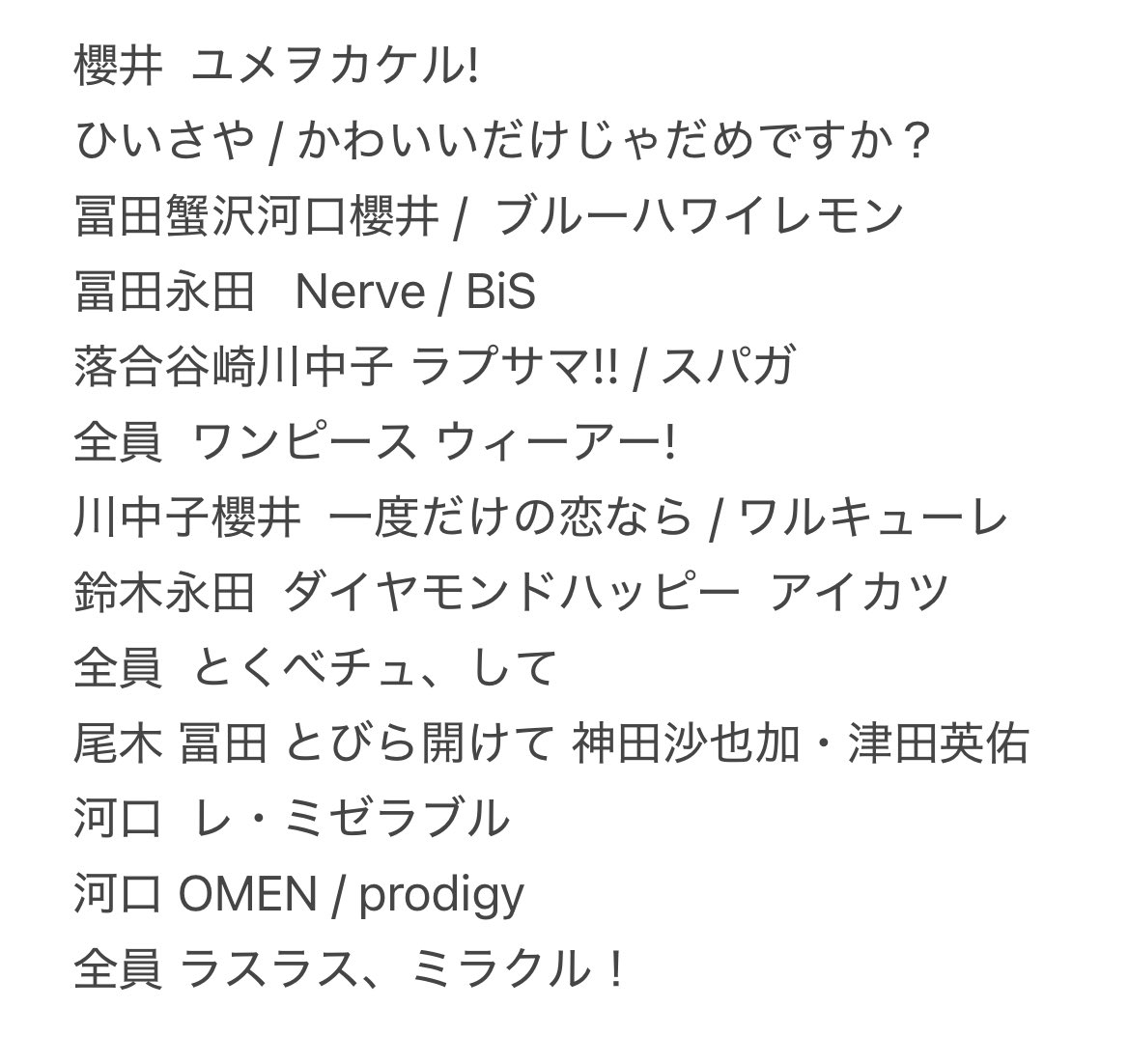 ちゅんやん tweet media