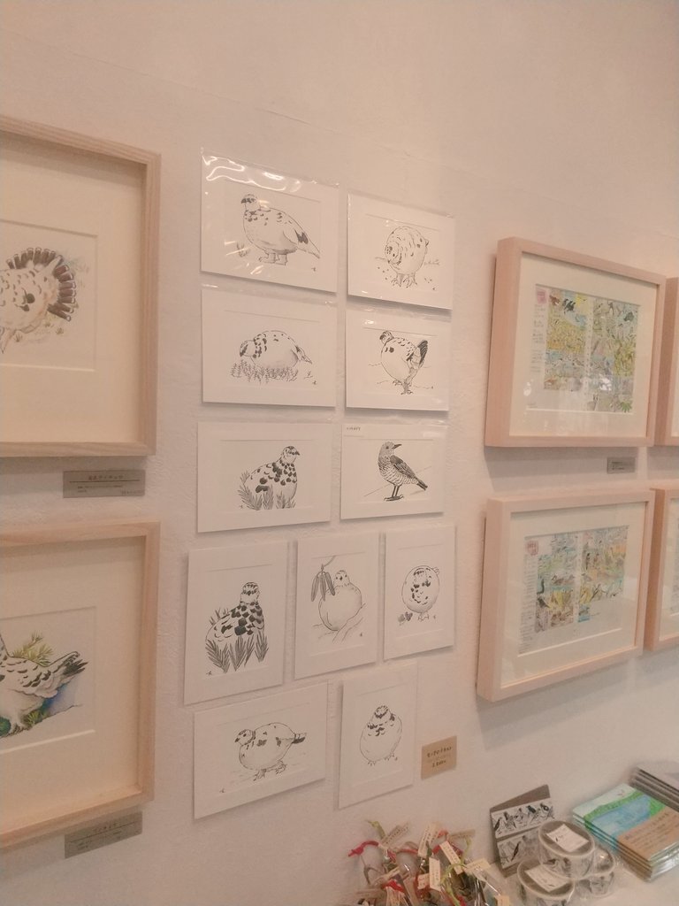 北村ハルコ (@haruruk) on Twitter photo 搬入しました。
明日から始まります。
「別世界へ」
表参道 OPA gallery
9/19~24
11時~19時(最終日は17時まで)
<a href="/opagallery/">OPAgallery/shop</a>
#北村ハルコ
#OPAgallery
#水彩イラスト
#ライチョウ
opagallery.sakura.ne.jp 搬入しました。
明日から始まります。
「別世界へ」
表参道 OPA gallery
9/19~24
11時~19時(最終日は17時まで)
<a href="/opagallery/">OPAgallery/shop</a>
#北村ハルコ
#OPAgallery
#水彩イラスト
#ライチョウ
opagallery.sakura.ne.jp