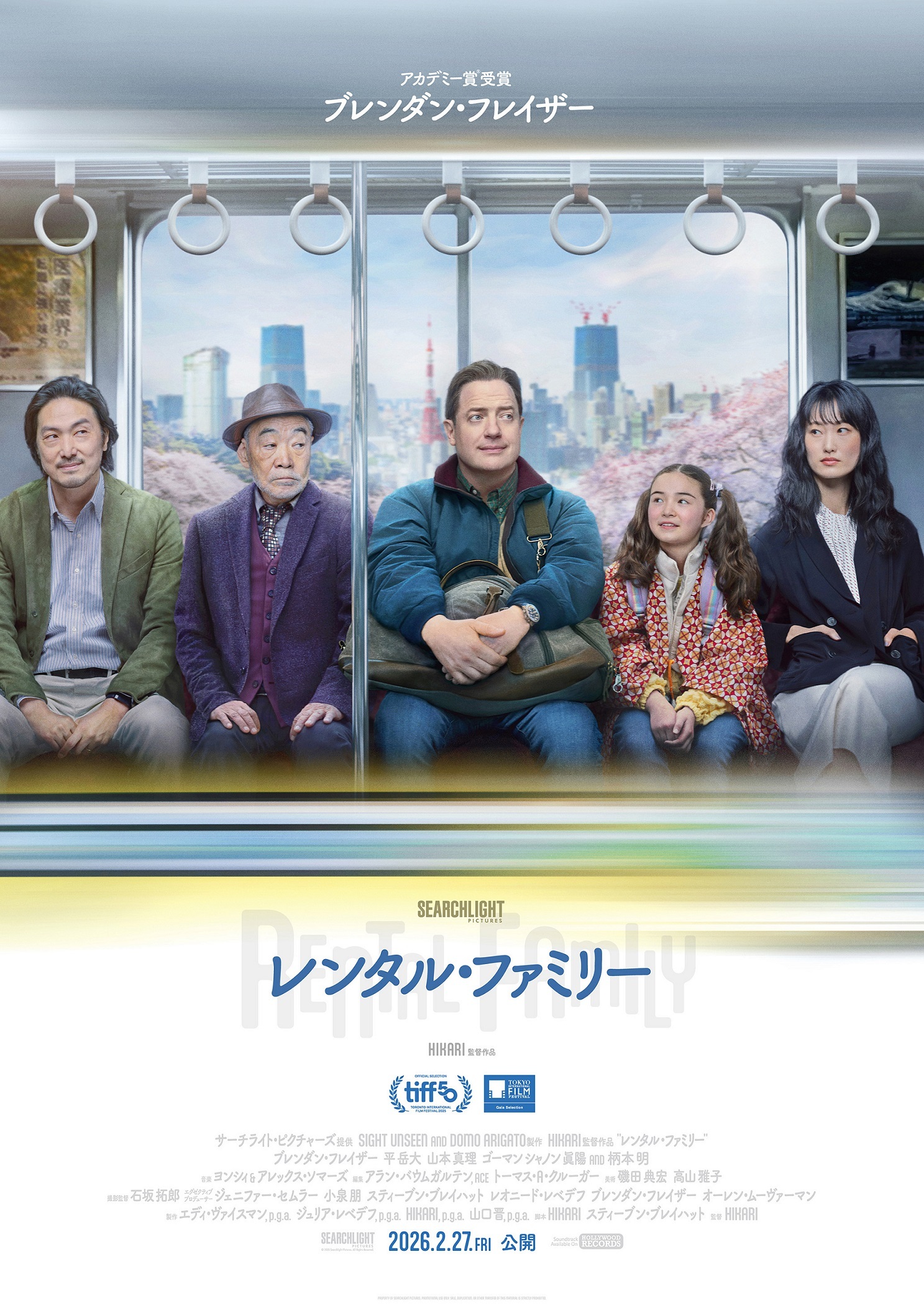 『新品未開封』ハイブリッドイマーシブシアター　同窓会　Blu-ray asf20bgeface_JPG-353x500.jpg